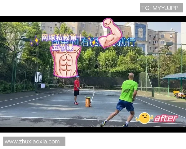 西安网球队区域防守战术解析与实战应用探讨